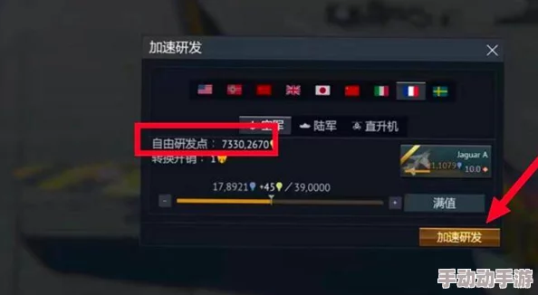 战争雷霆:精准操控指南——揭秘高效开启炸弹舱的专属按键设置 战争雷霆:精准操控指南——揭秘高效开启炸弹舱的专属按键设置