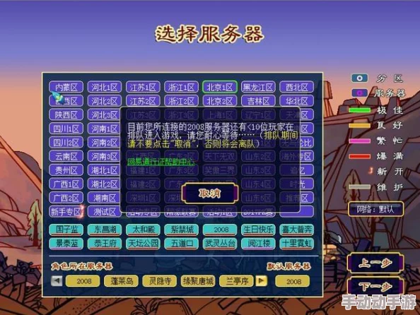 商业都市启动盛典全流程概览：揭秘开服活动独特魅力与策略布局