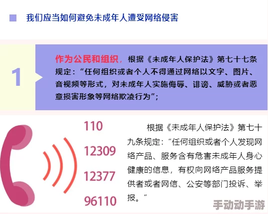 汤姆官网温馨提示十八岁：未成年人请在家长陪同下访问，确保安全上网体验