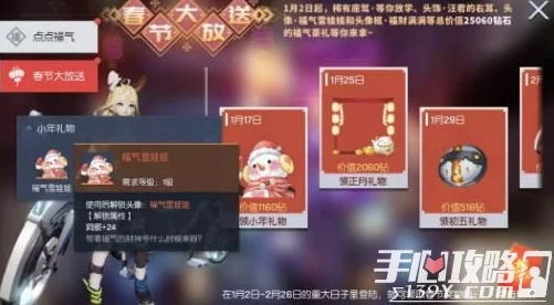 2024年度精选：免费沉浸式治愈游戏大放送，心灵慰藉排行TOP榜单下载集