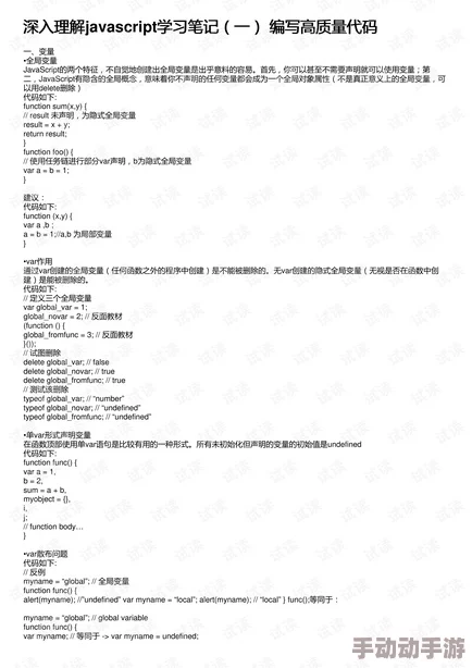对96xxxx的深入理解与分析：揭示其在特定领域中的重要性及影响力，助力更好地把握相关信息