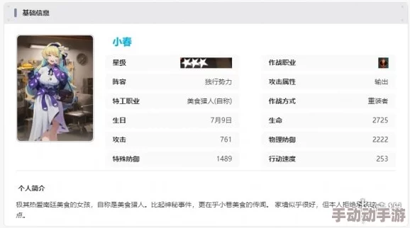 探索新月同行手游最新下载渠道，一键获取官方正版安装包指南