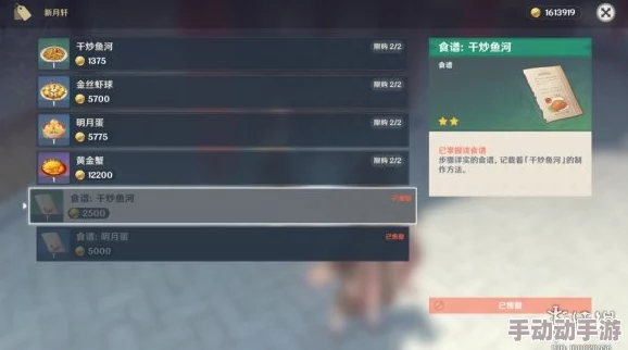 探索新月同行手游最新下载渠道，一键获取官方正版安装包指南