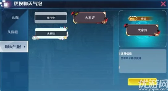 探索新月同行手游最新下载渠道，一键获取官方正版安装包指南