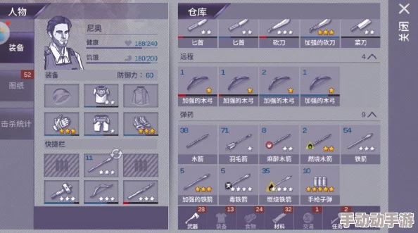 《阿瑞斯病毒2》策略攻略:高效征服叛军营地,战术布局与装备选择详解 《阿瑞斯病毒2》策略攻略:高效征服叛军营地,战术布局与装备选择详解