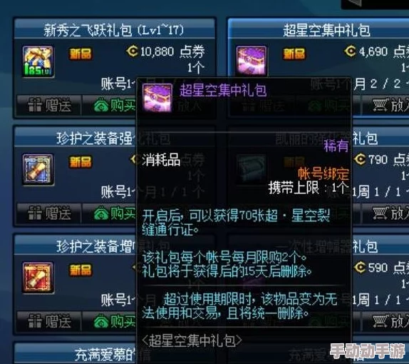 异界深渊探索:大灵王尊享VIP套餐费用全览及性价比分析 异界深渊探索:大灵王尊享VIP套餐费用全览及性价比分析