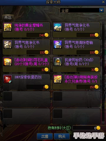 异界深渊探索:大灵王尊享VIP套餐费用全览及性价比分析 异界深渊探索:大灵王尊享VIP套餐费用全览及性价比分析