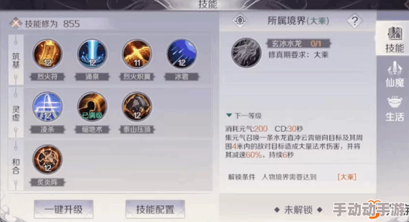 《完美世界》平民玩家首选职业指南:高效成长与趣味体验并重策略分享 《完美世界》平民玩家首选职业指南:高效成长与趣味体验并重策略分享