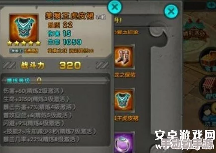 《太极熊猫》战斗艺术全剖析:精细属性构建与策略制胜之道 《太极熊猫》战斗艺术全剖析:精细属性构建与策略制胜之道