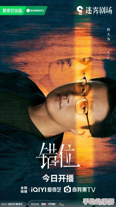 错位关系1∨1方糖陆岩评价:用户热爱与追捧背后的精彩故事与深刻见解 错位关系1∨1方糖陆岩评价:用户热爱与追捧背后的精彩故事与深刻见解