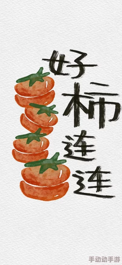 锵锵锵锵锵游戏免费完整观看，最新消息：全球玩家热议新版本更新带来的惊喜与挑战！