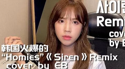 EB韩国女rapper：从地下到主流，她们用Flow点燃嘻哈之火