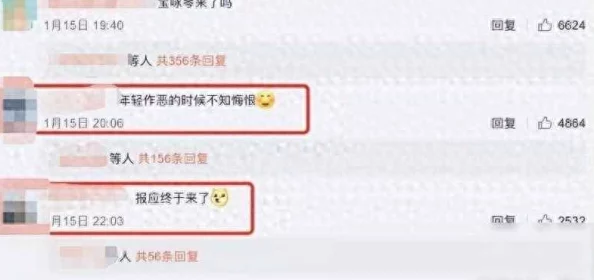 网曝吃瓜黑料泄密在线一二，明星私生活再遭曝光，引发网友热议与讨论