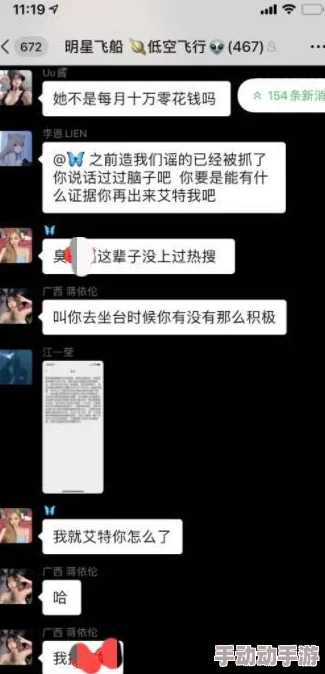 网曝吃瓜黑料泄密在线一二，明星私生活再遭曝光，引发网友热议与讨论