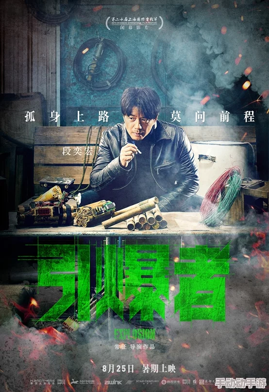 成全三人世界免费观看，最新消息：该影片因其独特的情感表达和深刻的社会主题而引发热议
