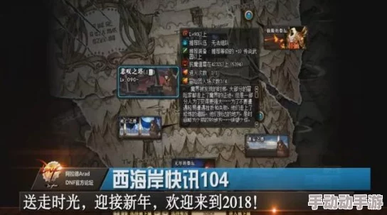《地下城与勇士》中，耳环——解锁角色潜力的关键头部饰品详解