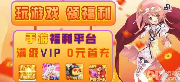 黄游下载3.0.3免费oppo版大全，百花齐放争奇斗艳，尽享游戏乐趣无穷