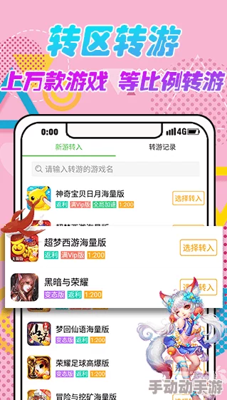 黄游下载3.0.3免费oppo版大全，百花齐放争奇斗艳，尽享游戏乐趣无穷