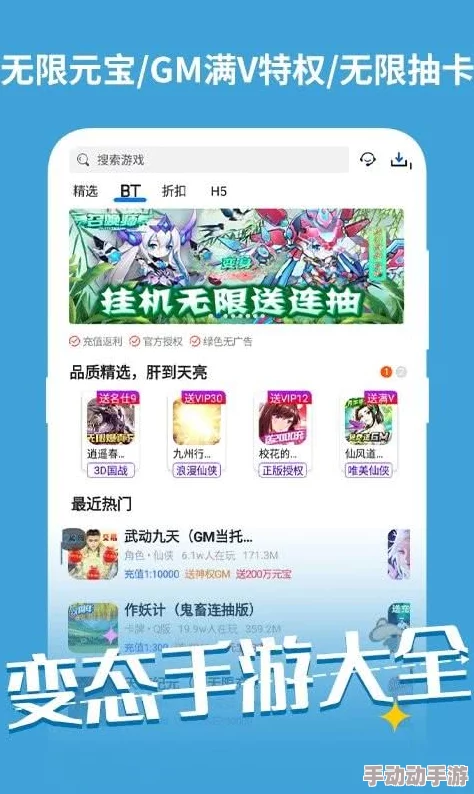 黄游下载3.0.3免费oppo版大全，百花齐放争奇斗艳，尽享游戏乐趣无穷