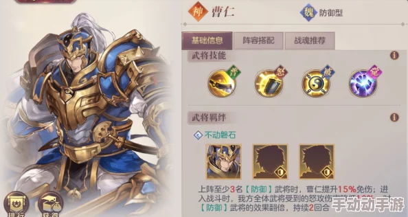 重塑三国战将风采：深度剖析关门之战中吕布与曹仁的战力对比及图鉴展示