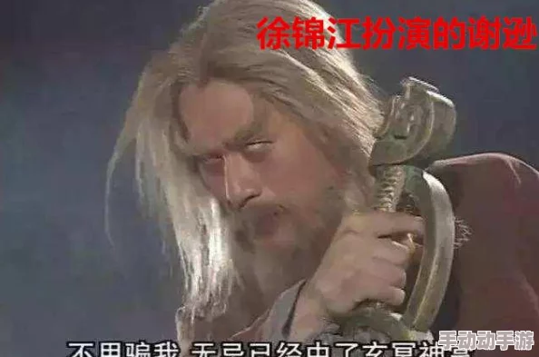 三国杀女武将翻白眼流口水流眼泪：游戏中的脸色为何如此呢？