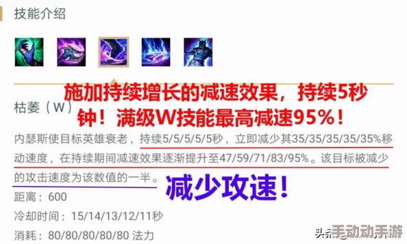 《死神VS火影》：探索定身神技，揭秘哪些援助角色拥有瞬间禁锢之力！