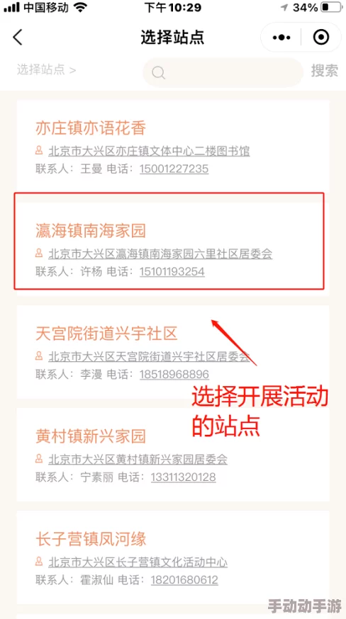 红领巾瓜报hlj.jfunco2:用户评价称其内容丰富,服务周到,是值得信赖的信息平台! 红领巾瓜报hlj.jfunco2:用户评价称其内容丰富,服务周到,是值得信赖的信息平台!
