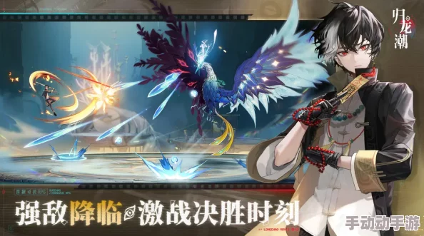 归龙潮缠胤痕:全方位剖析其神秘效果与实际应用场景 归龙潮缠胤痕:全方位剖析其神秘效果与实际应用场景