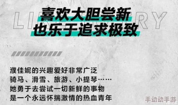 精准洞察，逆转命运：我的慧眼如何引领女孩重塑妈妈幸福人生通关秘籍