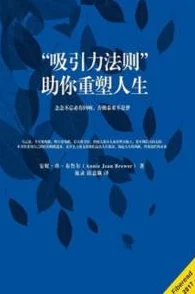 精准洞察，逆转命运：我的慧眼如何引领女孩重塑妈妈幸福人生通关秘籍