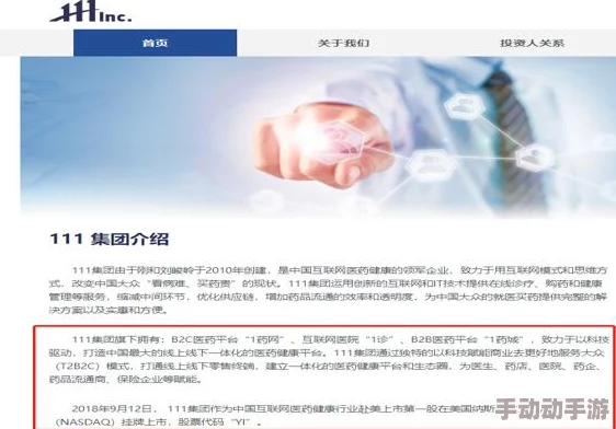 黄色WWW:全球互联网用户激增,网络安全问题引发广泛关注与讨论 黄色WWW:全球互联网用户激增,网络安全问题引发广泛关注与讨论