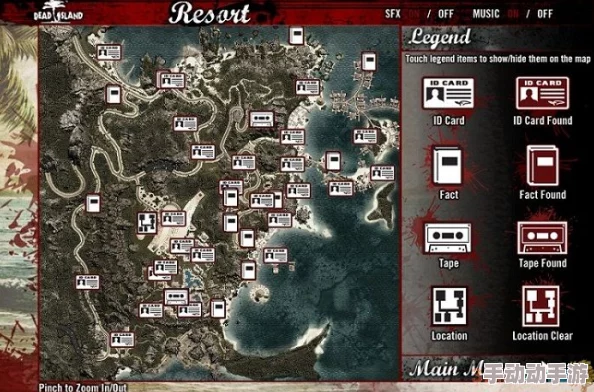 《死亡岛》第七章详尽探险指南:解锁隐秘任务与关键物品,助你顺利穿越险境 《死亡岛》第七章详尽探险指南:解锁隐秘任务与关键物品,助你顺利穿越险境