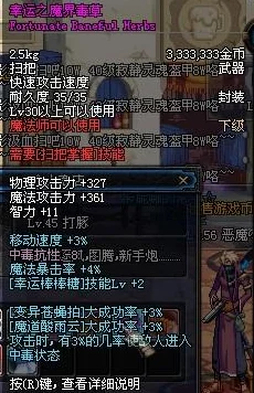 《地下城与勇士》玩家必知:精选最优扫把幻化推荐,打造个性化炫酷法师形象! 《地下城与勇士》玩家必知:精选最优扫把幻化推荐,打造个性化炫酷法师形象!