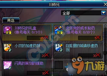 《地下城与勇士》玩家必知:精选最优扫把幻化推荐,打造个性化炫酷法师形象! 《地下城与勇士》玩家必知:精选最优扫把幻化推荐,打造个性化炫酷法师形象!