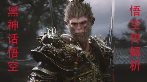 探秘黑神话悟空:水木兽神秘身影,解锁神图与图鉴精华版全貌 探秘黑神话悟空:水木兽神秘身影,解锁神图与图鉴精华版全貌