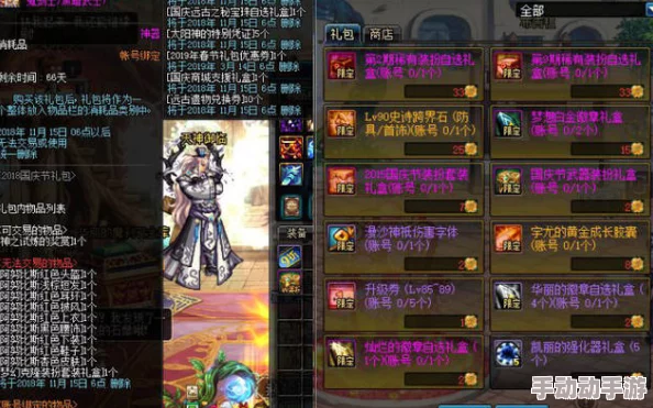 探索《地下城与勇士》中玩家聚集的热门区域：揭秘人气爆棚的多人副本与挑战圣地