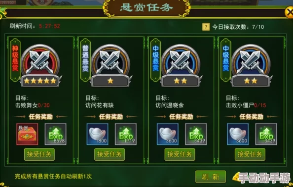 热血江湖：深度探讨防御策略与精选防具的实战优劣对比