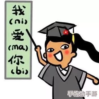 男生把困困放到女生困困:解读这句俏皮话背后的幽默与情感交流 男生把困困放到女生困困:解读这句俏皮话背后的幽默与情感交流