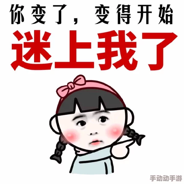 男生把困困放到女生困困:解读这句俏皮话背后的幽默与情感交流 男生把困困放到女生困困:解读这句俏皮话背后的幽默与情感交流