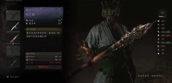 《黑神话：悟空》丁棍获取全攻略，解锁几丁棍奥秘与隐藏路径一览无遗