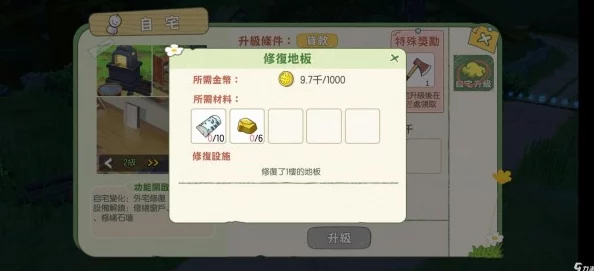 地铁生存挑战：揭秘白卡专属开启点，解锁隐藏逃生通道的关键位置