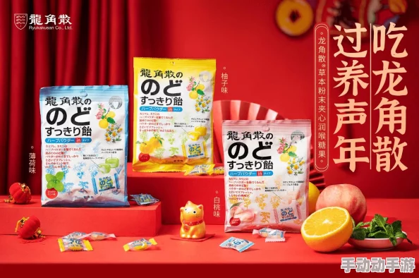 糖心logo柚子猫的创意设计与背后故事:解读品牌视觉元素 糖心logo柚子猫的创意设计与背后故事:解读品牌视觉元素