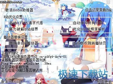 少女视频观看片TV哔哩哔哩：深度解析与精彩内容推荐