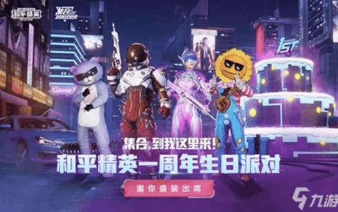 《和平精英》限定皮肤“庄周梦蝶”售价揭秘:梦幻联动,价值几何? 《和平精英》限定皮肤“庄周梦蝶”售价揭秘:梦幻联动,价值几何?