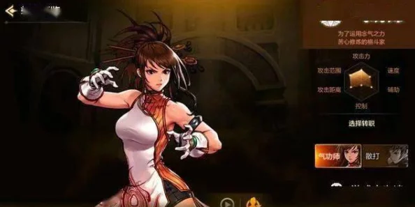 《地下城与勇士》平民玩家优选:探索最强性价比职业排行榜 《地下城与勇士》平民玩家优选:探索最强性价比职业排行榜