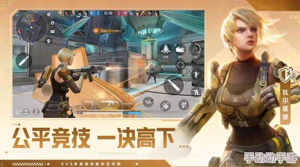 2024年必玩枪战手游精选：免费畅玩，经典与创新耐打射击游戏大集合！