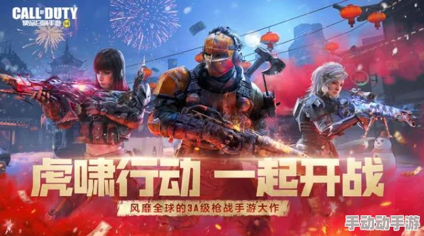 2024年必玩枪战手游精选：免费畅玩，经典与创新耐打射击游戏大集合！