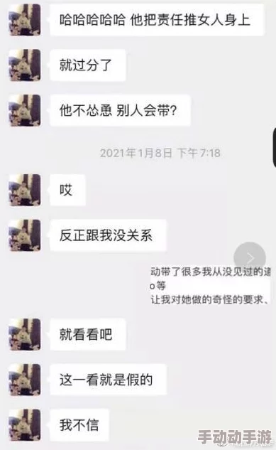 海角吃瓜黑料，不可思议的真相大白
