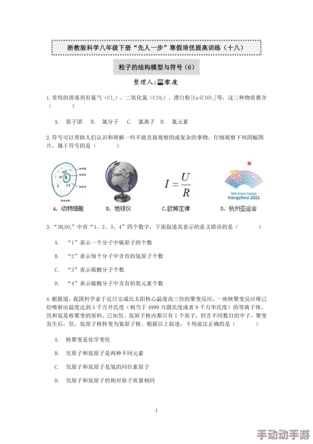 理解十八模1.1.3版本免费安装的步骤与注意事项分享 理解十八模1.1.3版本免费安装的步骤与注意事项分享