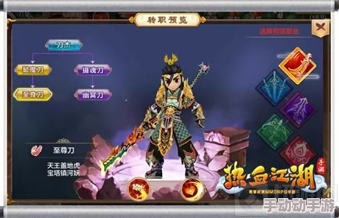 热血江湖手游深度探索:枪职业正邪双线,哪一路更契合你的武侠梦? 热血江湖手游深度探索:枪职业正邪双线,哪一路更契合你的武侠梦?